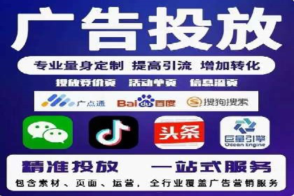 某行业百度推广代理商的独家经验分享